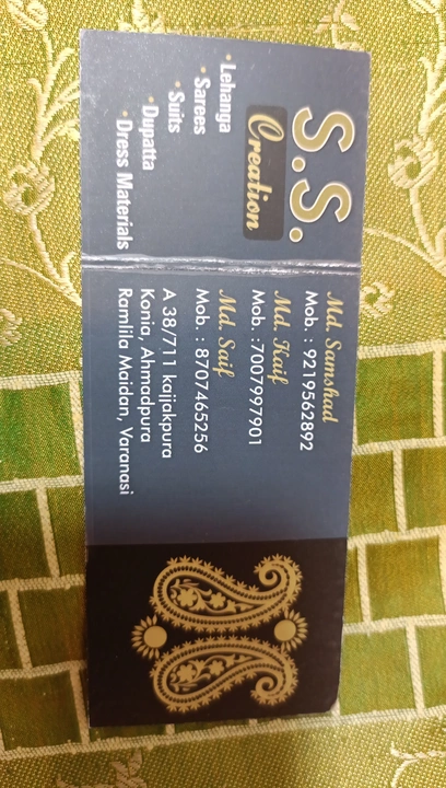 Visiting card store images of S.S creations