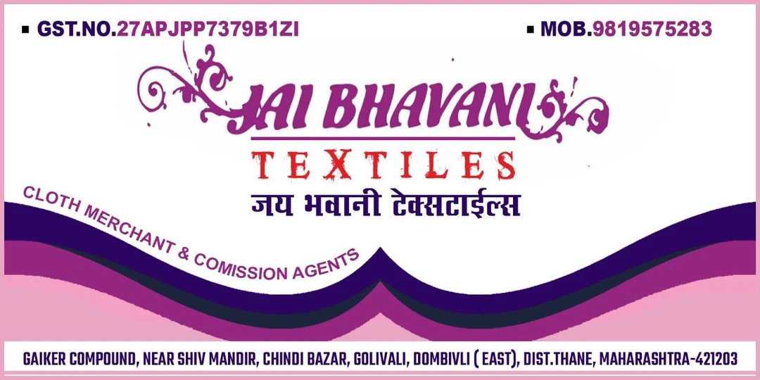 Shop Store Images of Jai Bhawani