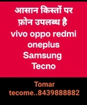 Business logo of Tomar mobile and dish service centre