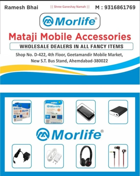 Factory Store Images of Mataji mobile accessories