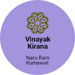 Business logo of Vinayak kirana store