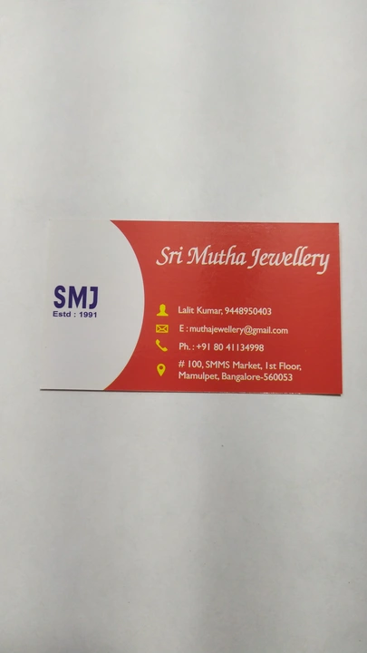 Visiting card store images of Sri Mutha jewellery