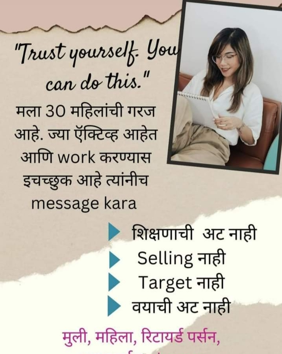 Post image Work for home with investment only 500 and work for home without investment.lnterested candidates message for me