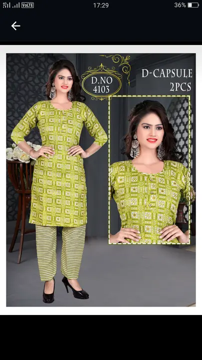 D capsul 2pc set only wholesale uploaded by Jai Gurunanak Traders on 8/30/2023