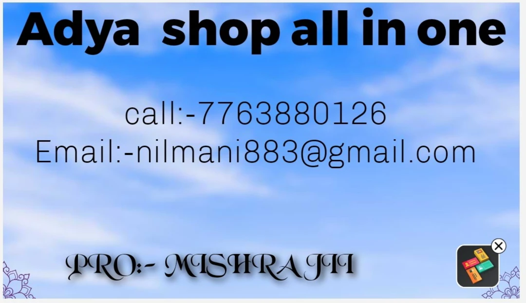 Visiting card store images of Adya shoes home