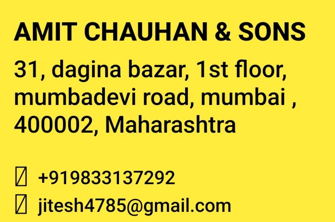 Visiting card store images of AMIT CHAUHAN AND SONS