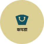Business logo of कपडी