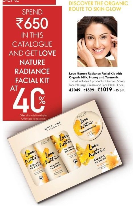 Oriflame facial kit  uploaded by Shreeji collection on 3/20/2021