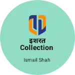 Business logo of इशरत collection