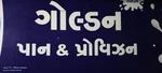 Business logo of Golden provision store