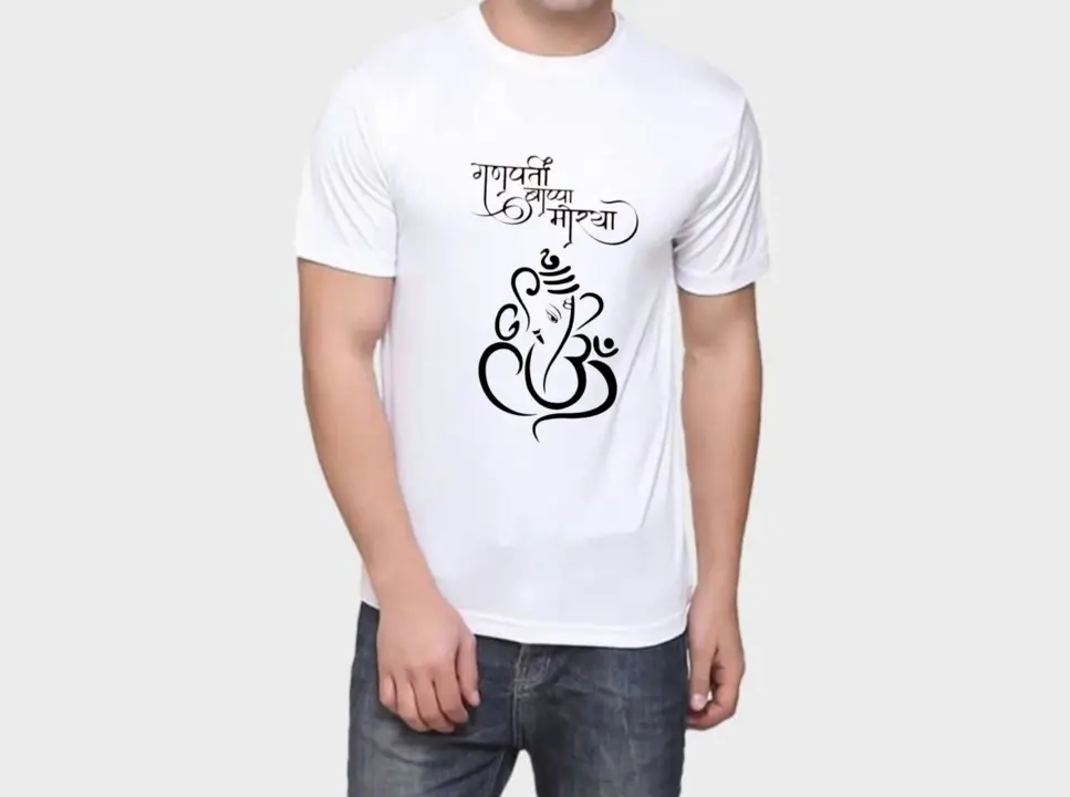 Ganapati Bapa Tshirt uploaded by Veer fashion on 9/1/2023