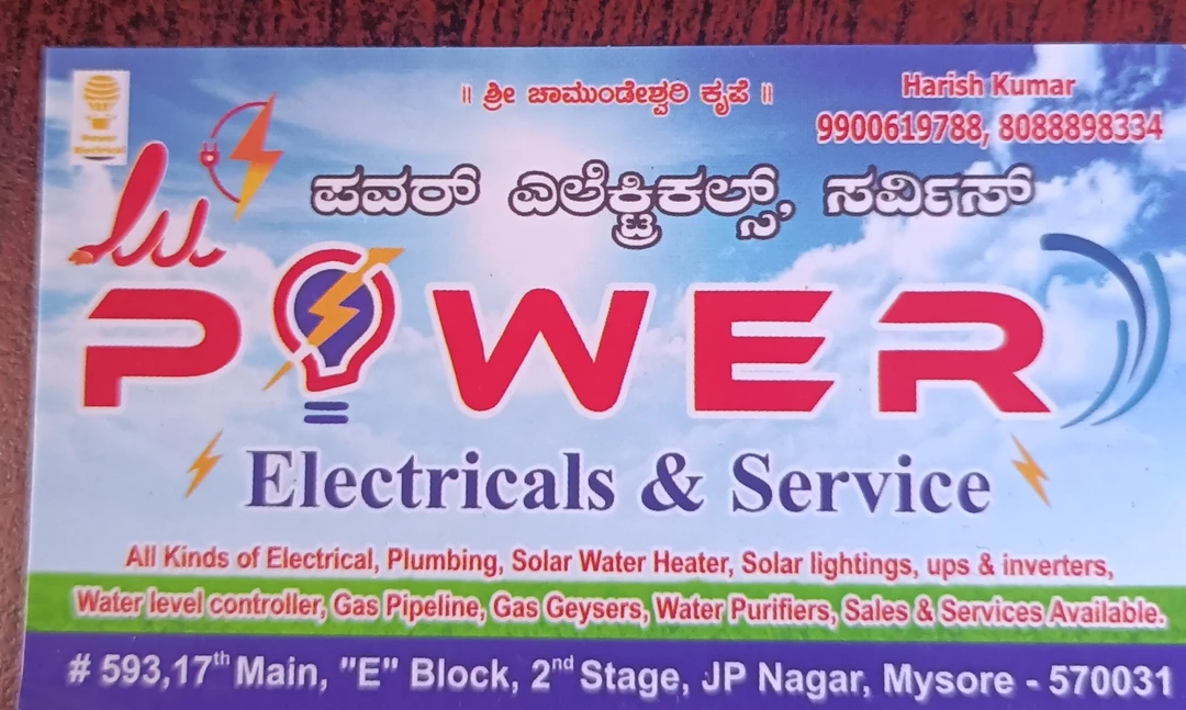 Visiting card store images of Power electrical,services