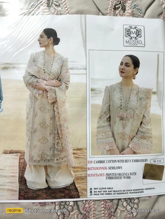 Pakistani dress material  uploaded by business on 9/1/2023