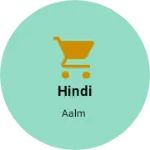 Business logo of Hindi