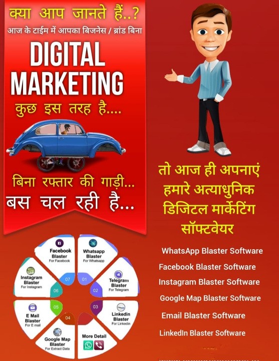 Post image Call for digital marketing, WhatsApp on 9905533631