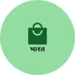 Business logo of भारत