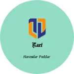 Business logo of हari