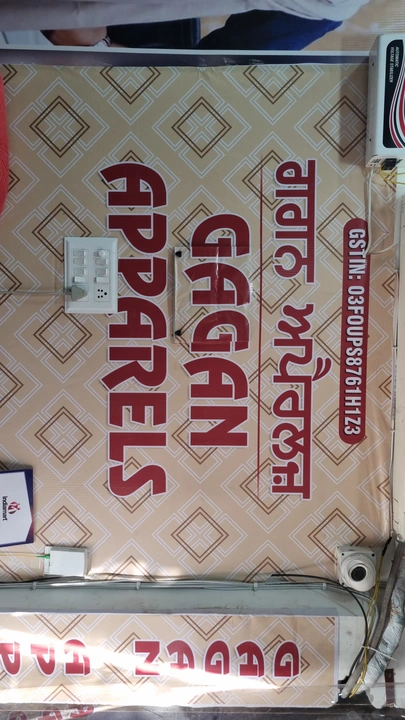 Shop Store Images of Gagan Apparels