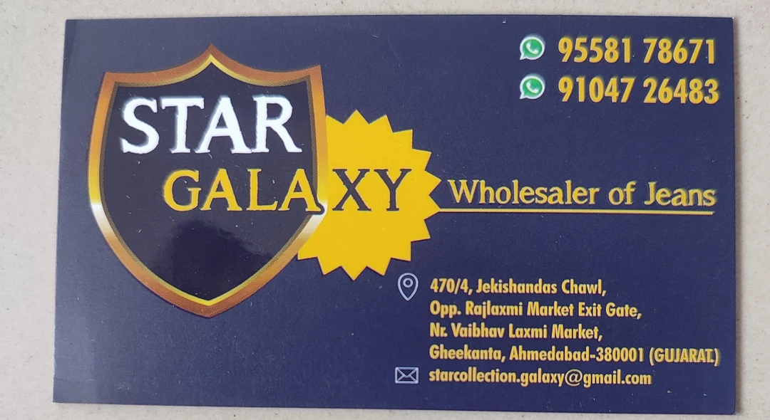 Visiting card store images of Star Galaxy