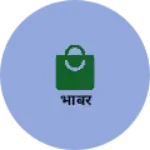 Business logo of भाबर