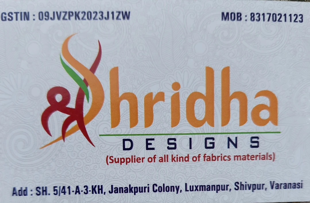 Visiting card store images of Nirmal fabrics, Sridha designs