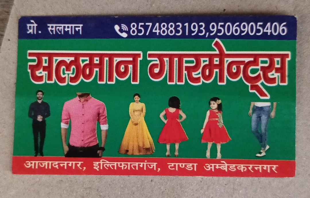 Visiting card store images of Salman Garments