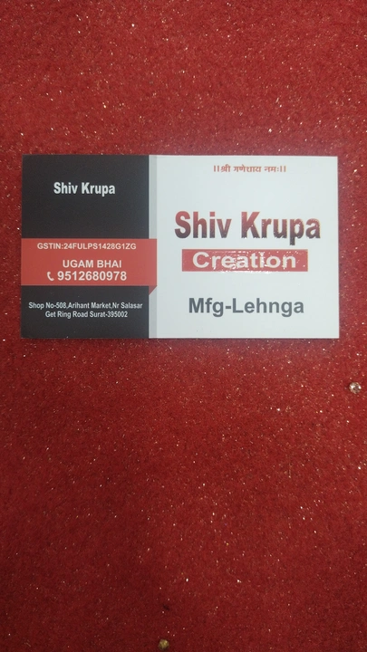 Product uploaded by Shiv krupa creation on 9/4/2023