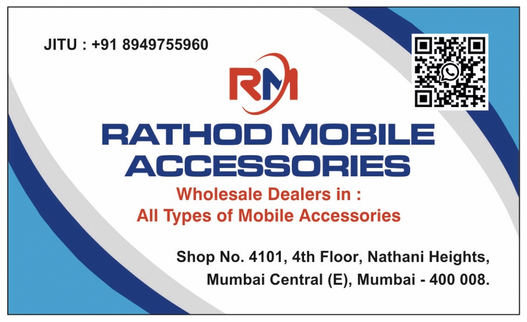 Visiting card store images of Rathod Mobile Accessories 