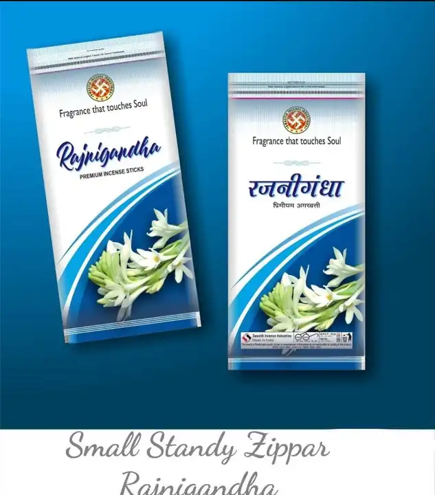 Zippar Agarbatti 20 rupay ritel price  uploaded by Nidhi Agarbatti agency on 9/4/2023