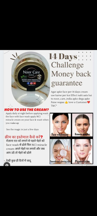 Noor cear indiya  uploaded by Haven beauty on 9/4/2023