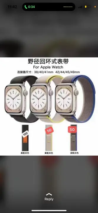 Apple watch strap (bands) uploaded by business on 9/5/2023