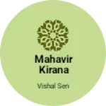 Business logo of Mahavir kirana store