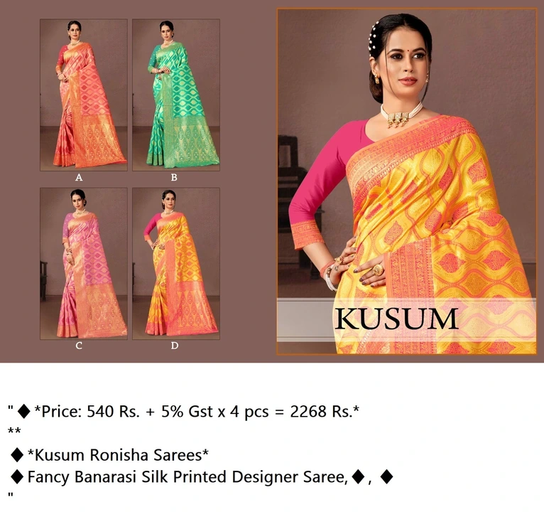 Kusum Ronisha Sarees uploaded by business on 9/5/2023