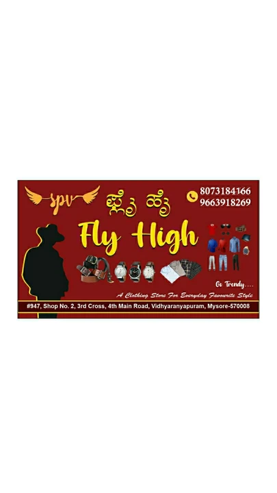 Visiting card store images of Fly High Men's Wear