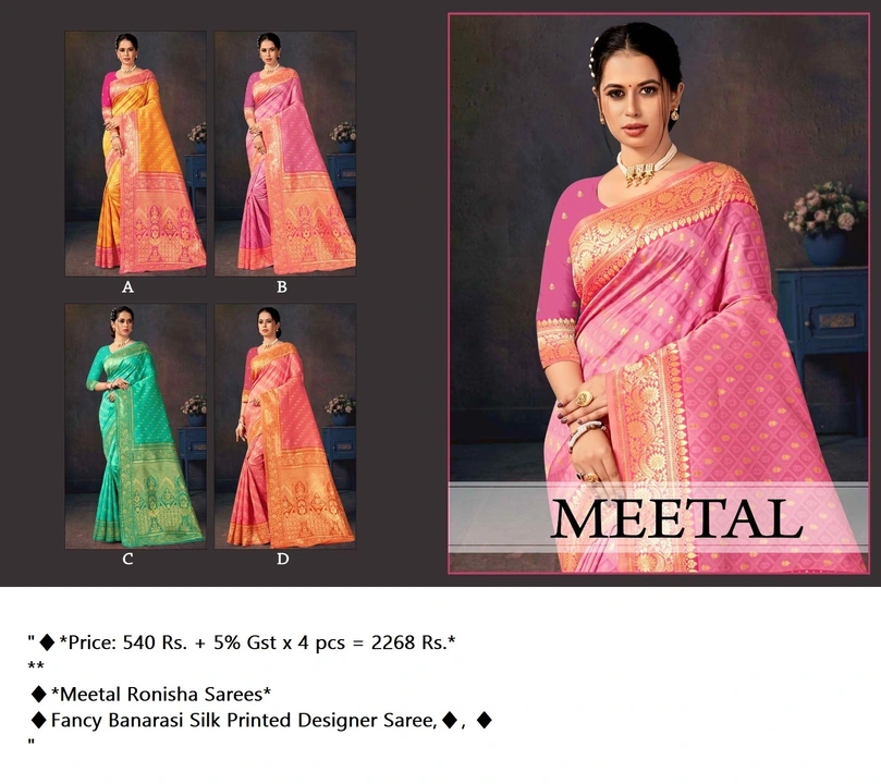 Fancy Banarasi Silk Printed Designer Saree uploaded by business on 9/5/2023