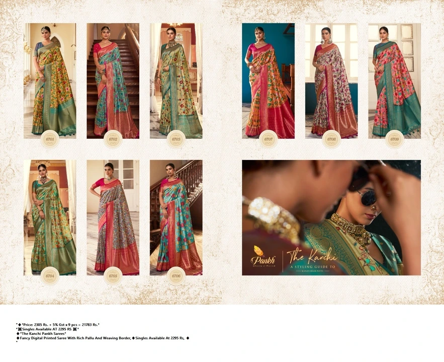 The Kanchi Pankh Sarees uploaded by business on 9/5/2023