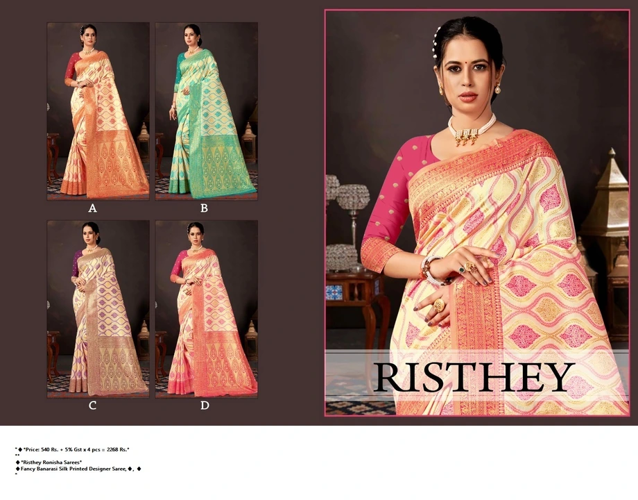 Risthey Ronisha Sarees uploaded by business on 9/5/2023