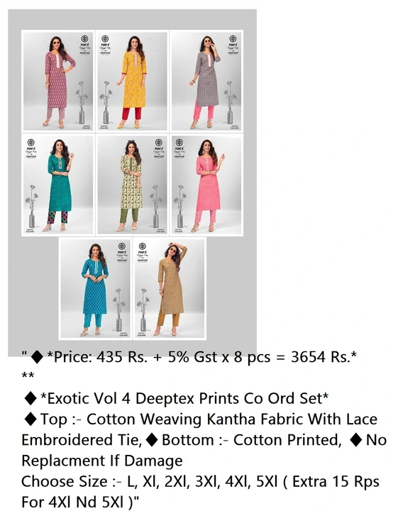 Exotic Vol 4 Deeptex Prints Co Ord Set uploaded by business on 9/5/2023