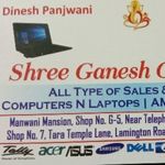 Business logo of shree Ganesh Computers