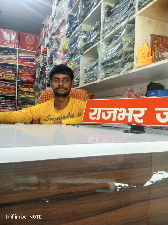Warehouse Store Images of Rajbhar Brothers Garmants