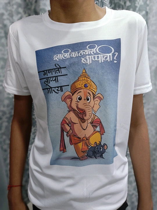 Kids ganpati tshirt  uploaded by business on 9/6/2023