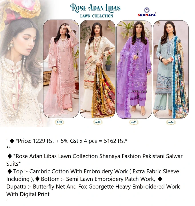 Rose Adan Libas Lawn Collection Shanaya Fashion Pakistani Salwar Suits uploaded by business on 9/6/2023