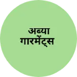 Business logo of अब्या गारमेंट्स