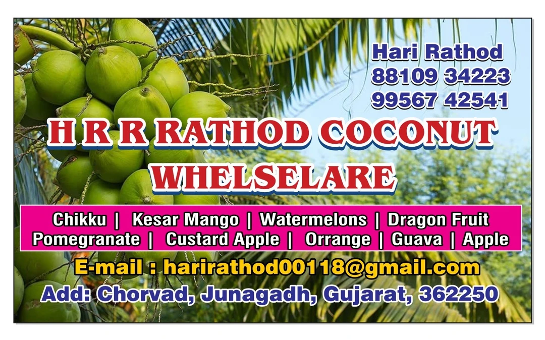 Visiting card store images of H R R Coconut whelselare