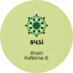 Business logo of કપડાં