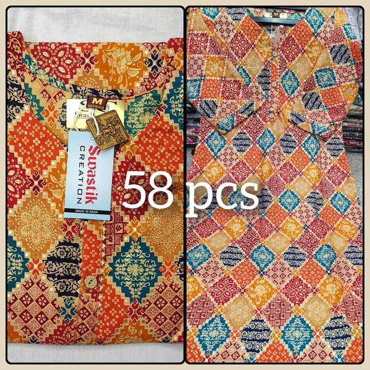 Product uploaded by Swastik creation on 9/7/2023