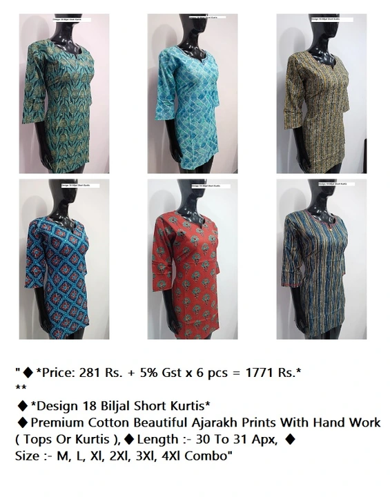Design 18 Biljal Short Kurtis uploaded by Kavya style plus on 9/7/2023
