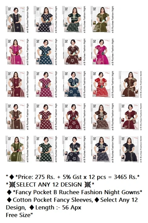 Fancy Pocket B Ruchee Fashion Night Gowns uploaded by Kavya style plus on 9/7/2023