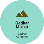 Business logo of Gadkar किराणा store