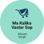 Business logo of Ma kalika vastar sop